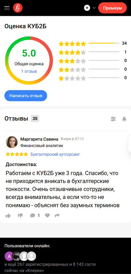 Картинка Айфона